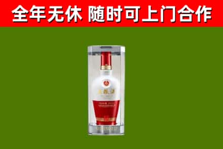 宁夏烟酒回收五粮液酒.jpg