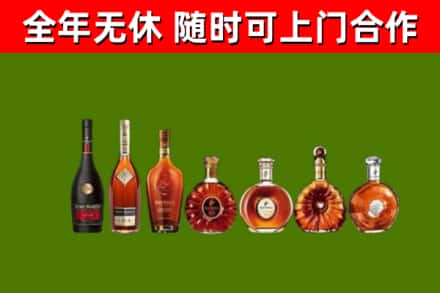 宁夏回收洋酒