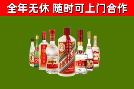 宁夏回收名酒