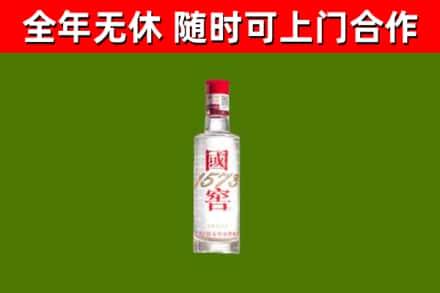 宁夏回收国窖1573