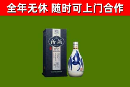 宁夏回收汾酒