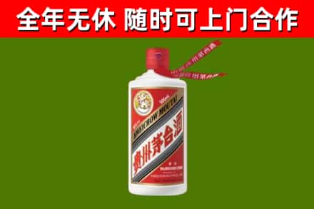 宁夏回收飞天茅台酒