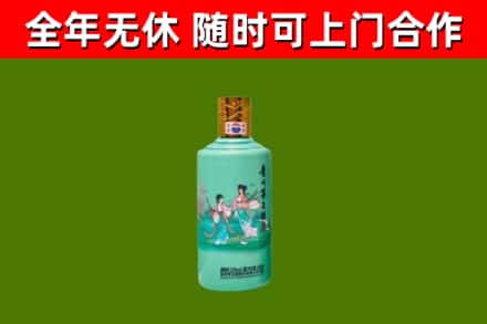 宁夏回收节气茅台酒