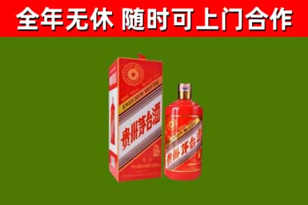 宁夏回收生肖茅台酒