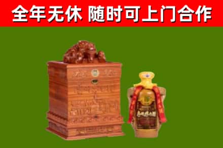 宁夏回收80年茅台