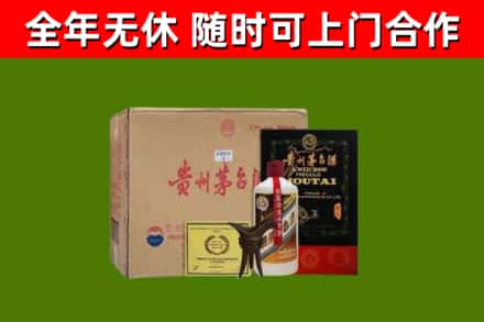 宁夏回收汉帝茅台酒
