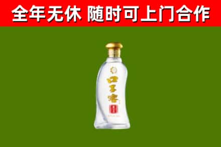 宁夏回收口子窖