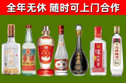 宁夏烟酒回收名酒系列.jpg