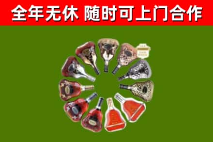 宁夏回收XO