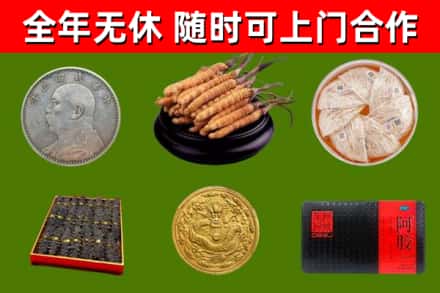 宁夏回收礼品